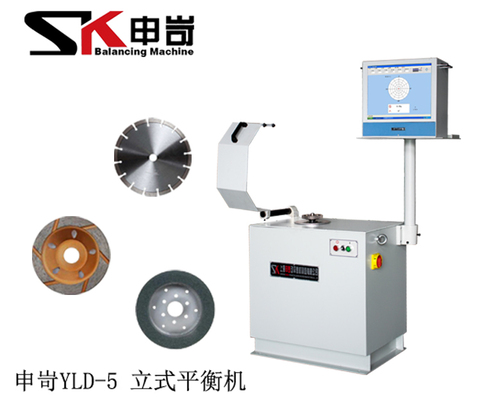 5KG立式動平衡機(jī)