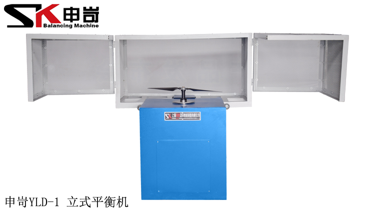 無(wú)人機(jī)專用1kg立式平衡機(jī)