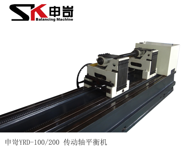 100/200kg傳動軸平衡機