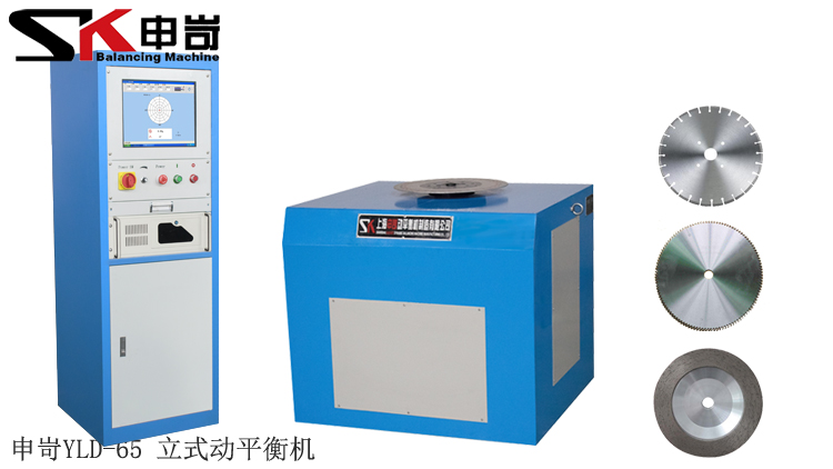 65kg立式動(dòng)平衡機(jī)